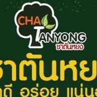 ชาตันหยง ราชพฤกษ์-ท่าอิฐ