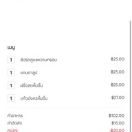 เก๋ผลไม้สด-ผลไม้ดองพร้อมทาน เก๋ผลไม้1