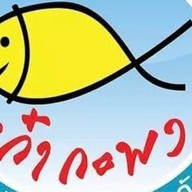 อาหารเจ ตรงข้ามพุทธบูชา47