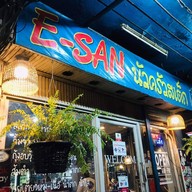 หน้าร้าน E-san นัวครัวสเต็ก (อาหารไทย-อีสาน-ตำ-ยำ-เมี่ยงปลาเผา)
