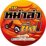 8th coffee กาแฟโบราณ 8th coffe กาแฟโบราณ