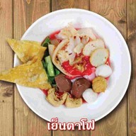 ชาละวันเย็นตาโฟ  @อ่อนนุช 38/1