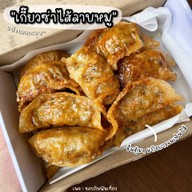 Gii-Gii Gyoza - กีกี เกี๊ยวซ่า แจ้งวัฒนะ