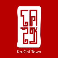 Ko-Chi โคไช หม่าล่าหั่วกัว เจ้าแรกพิษณุโลก nu มหาวิทยาลัยนเรศวร