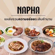 NAPHA Chefs (นภา เชฟ) สาขาซอยโปโล ซอยโปโล