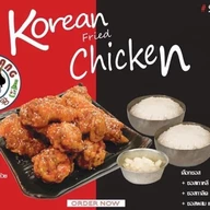 Seoul wang แยกไฟฉาย