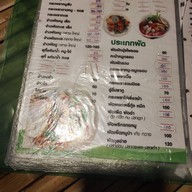 เมนู สวนอาหารทองอุไร@เขางูราชบุรี