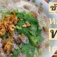 จิรา อาหารตามสั่ง