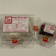 เมนูของร้าน โตซาลาเปา ฝั่งพระนคร