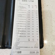中国重庆磁器口火锅chongqing Ciqikou Hotpot China Bangkok Bangkok