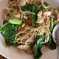 จำเริญ