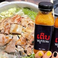 เติบ หมูกระทะ อำเภอวารินชำราบ