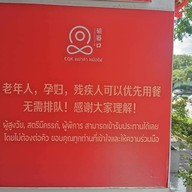 中国重庆磁器口火锅chongqing Ciqikou Hotpot China Bangkok Bangkok