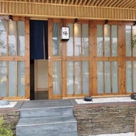 Sushi Yanagi Omakase Ubon