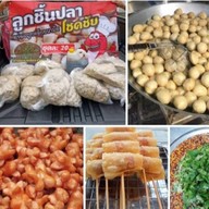 ยำมาแรง หทัยราษฎร์31
