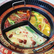 中国重庆磁器口火锅chongqing Ciqikou Hotpot China Bangkok Bangkok