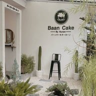 Baan Cake By Nunan สาขาหลัก หลังห้างเซ็นทรัลชลบุรี