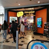 เมนู Hongdae BBQ Buffet Siam Square One