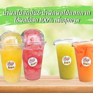 Fruit Variety ตลาดปากเกร็ด