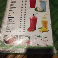 เมนู สวนอาหารทองอุไร@เขางูราชบุรี