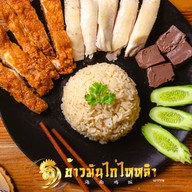 ข้าวมันไก่ไหหลำ