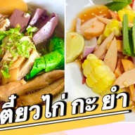 ผลไม้สด Fruity Club ผลไม้ปอกพร้อมทาน