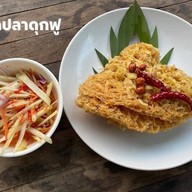 เมนูของร้าน ปูกะมด