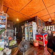 บ้านคุณทวด แอท สีชัง