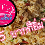 @ครัวแม่มิ้นท์