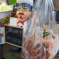 เมนูของร้าน ไส้กรอกอีสานตลาดน้ำวัดตะเคียน