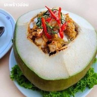เมนูของร้าน ปูกะมด