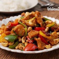 เมนูของร้าน ปูกะมด