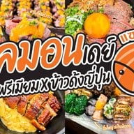 แซลมอนเดย์ Salmon's day Salmon's day