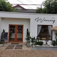 วันว่างคาเฟ่ บ้านโป่ง