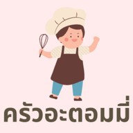 กาแฟโบราณ สาขาวัดแจ้งลำหิน