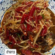 เมนูของร้าน ปูกะมด