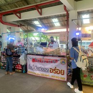 กิน กัน ตาย ตลาดโรงพยาบาลธรรมศาสตร์