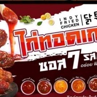 ร่ำรวย  เย็นตาโฟ ลูกชิ้นปลาแท้ๆจากเยาวราช By เต็งหนึ่ง. (ข้าง7-11ซอยแม่เนียน)