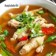 เมนูของร้าน ปูกะมด