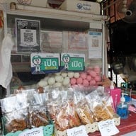 โจ๊กหมูนายฮุย (เจ้าเก่าคันคลองชลประทาน) -