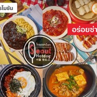 Seoul Hotdog Pracha Uthit