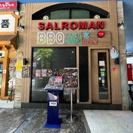 ฮันจัน สุขุมวิทพลาซ่า โคเรียนทาวน์