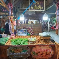 กาดวิถีชุมชนคูบัว