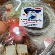 เมนูของร้าน สายชล ไม่เคยหยุดนิ่ง