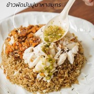มาหาสมุทร Sathorn Taksin