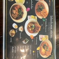 โอโนะ ข้าวซอย สาขา ไร่กล้วย