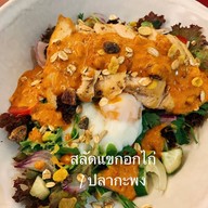 ปลูกรัก Pretty Healthy ชั้น 2 ห้างแอมไชน่าทาวน์ ถนนเจริญกรุง 23-25