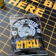เมนูของร้าน เฉาก๊วยตาตั้ม ท่ามหาราช