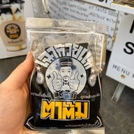 เมนูของร้าน เฉาก๊วยตาตั้ม ท่ามหาราช