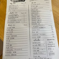 พุงกาง ชาบู พระยาสัจจา 9